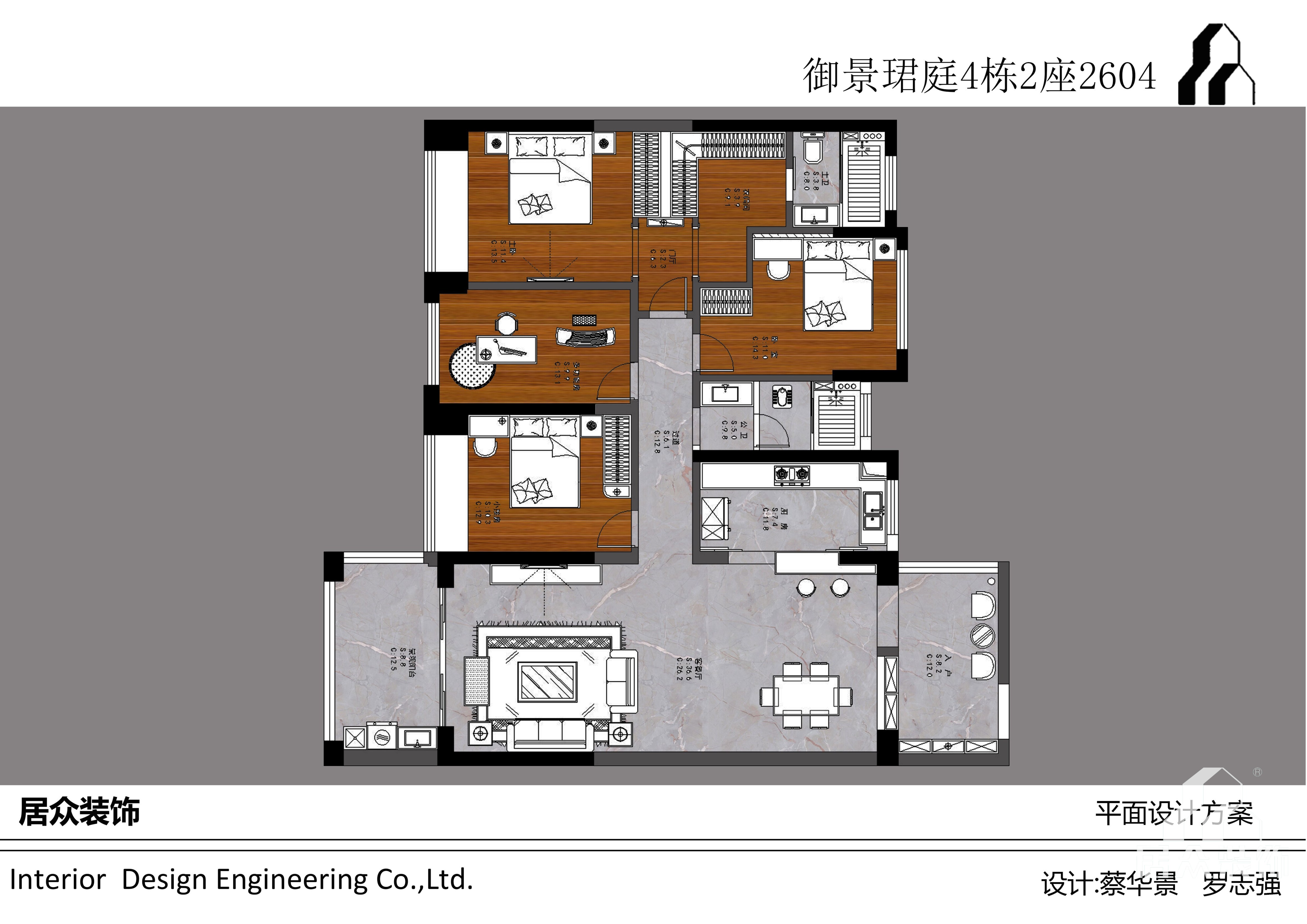 御景珺庭160平方米现代简约风格平层户型户型图装修效果图