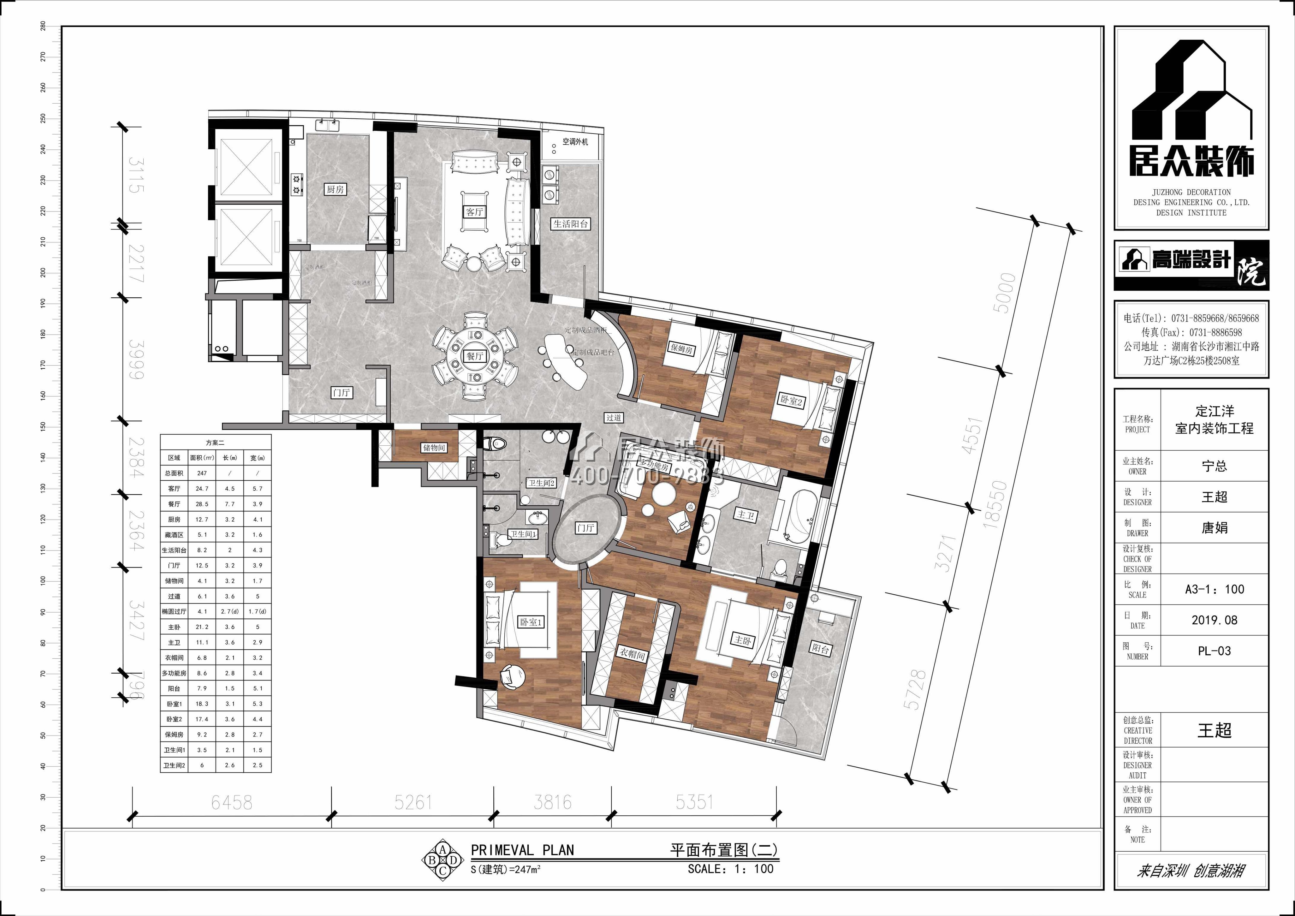 北辰定江洋285平米现代简约1装修设计效果图-居众装饰-长沙市