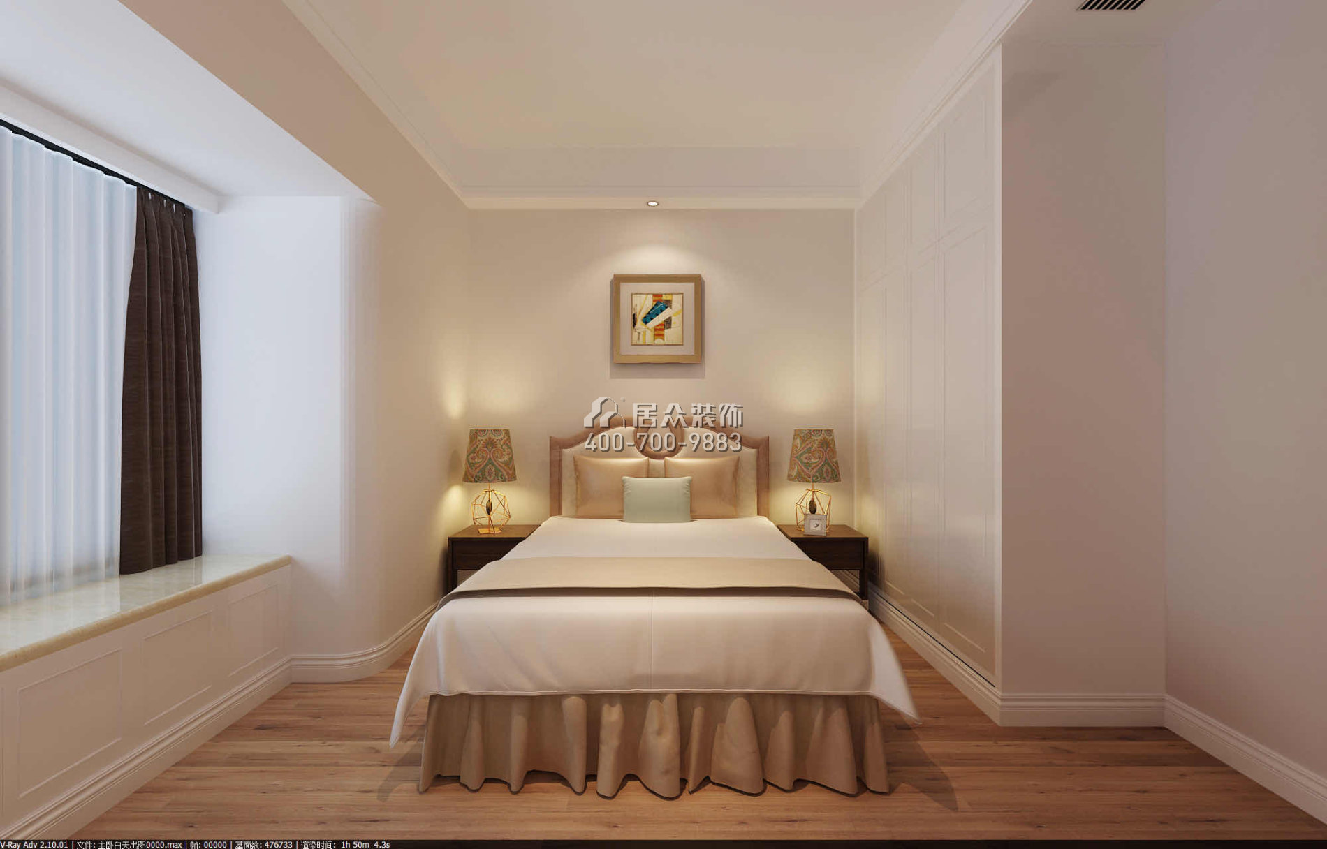东景花园128平方米现代简约风格平层户型卧室装修效果图