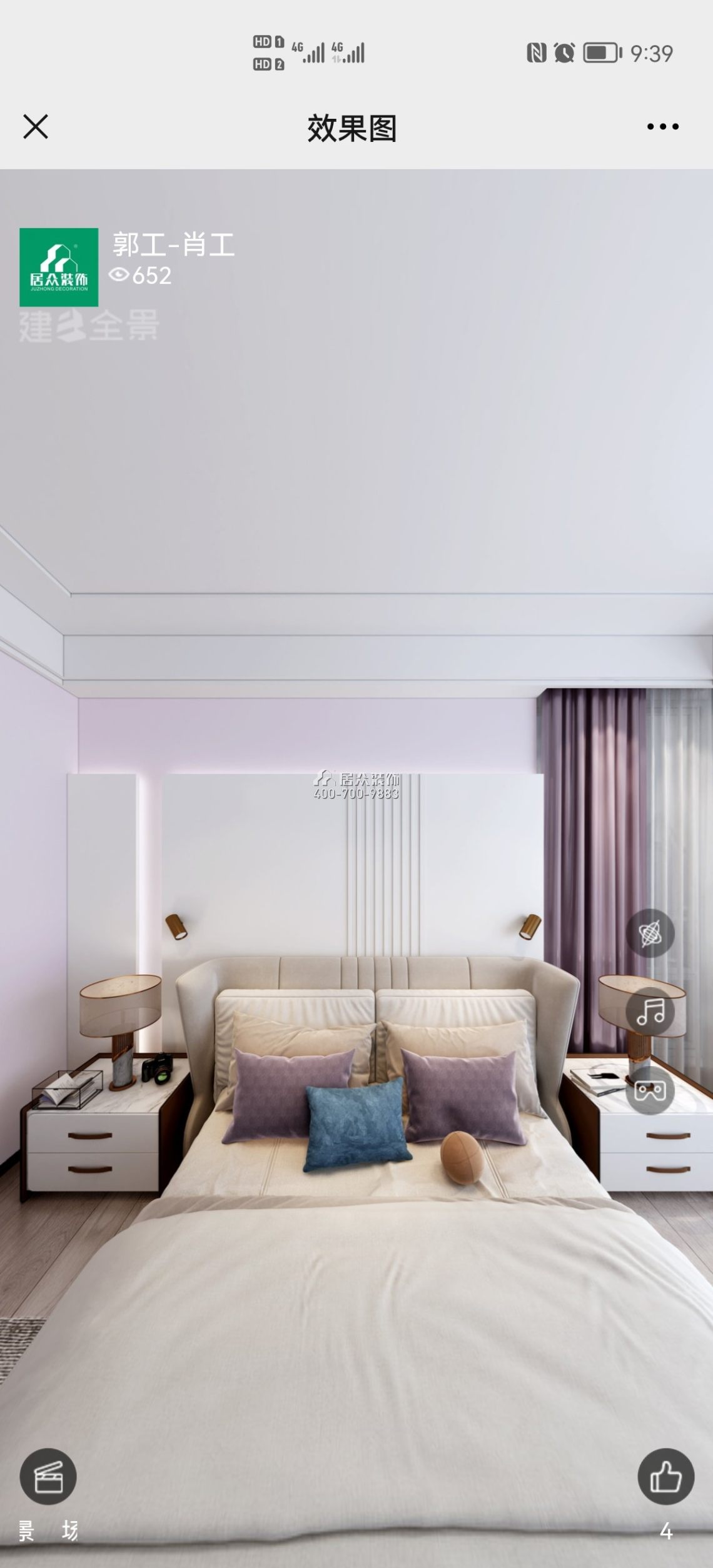 中怡城市花园120平方米现代简约风格平层户型卧室装修效果图