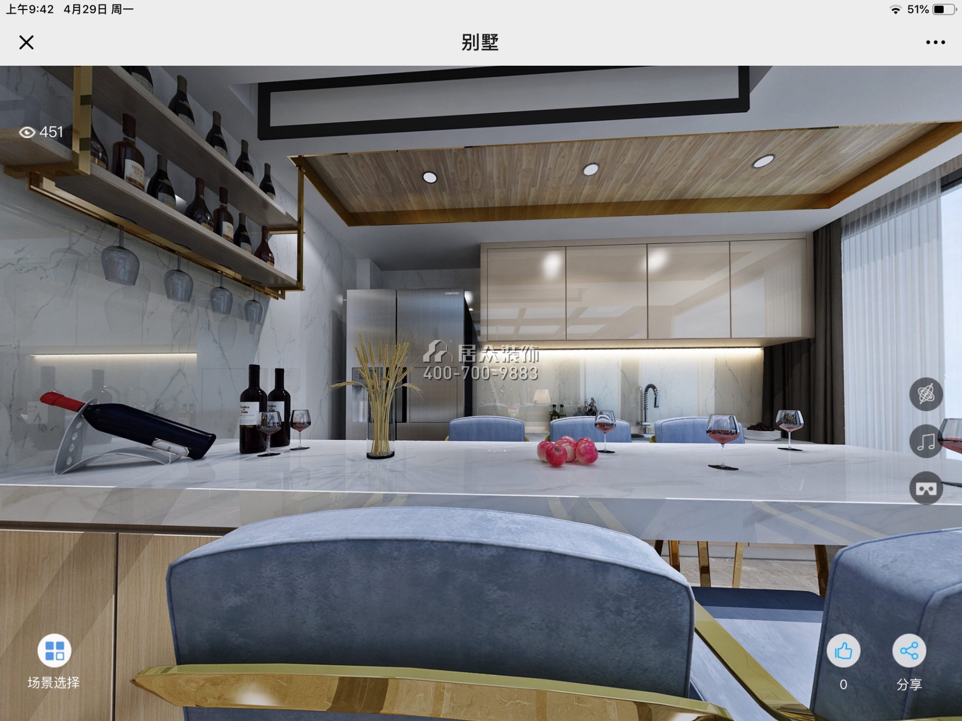 御龙居379平方米混搭风格复式户型餐厅九州平台官方网站（中国）有限公司效果图