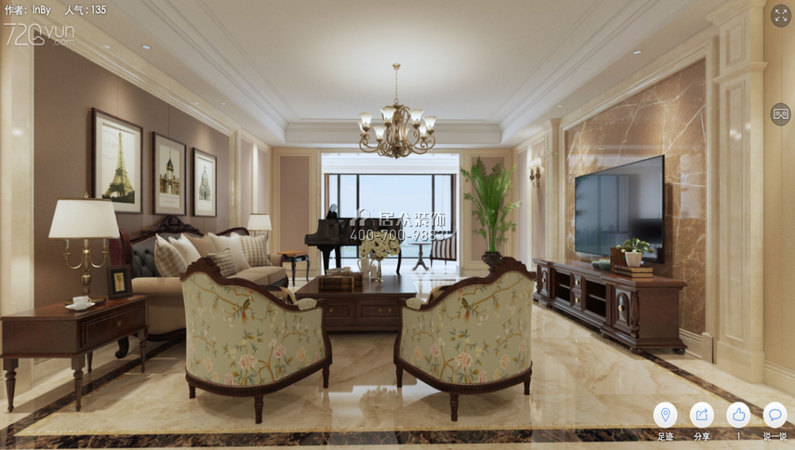 楚天逸品296平方米美式风格平层户型客厅装修效果图
