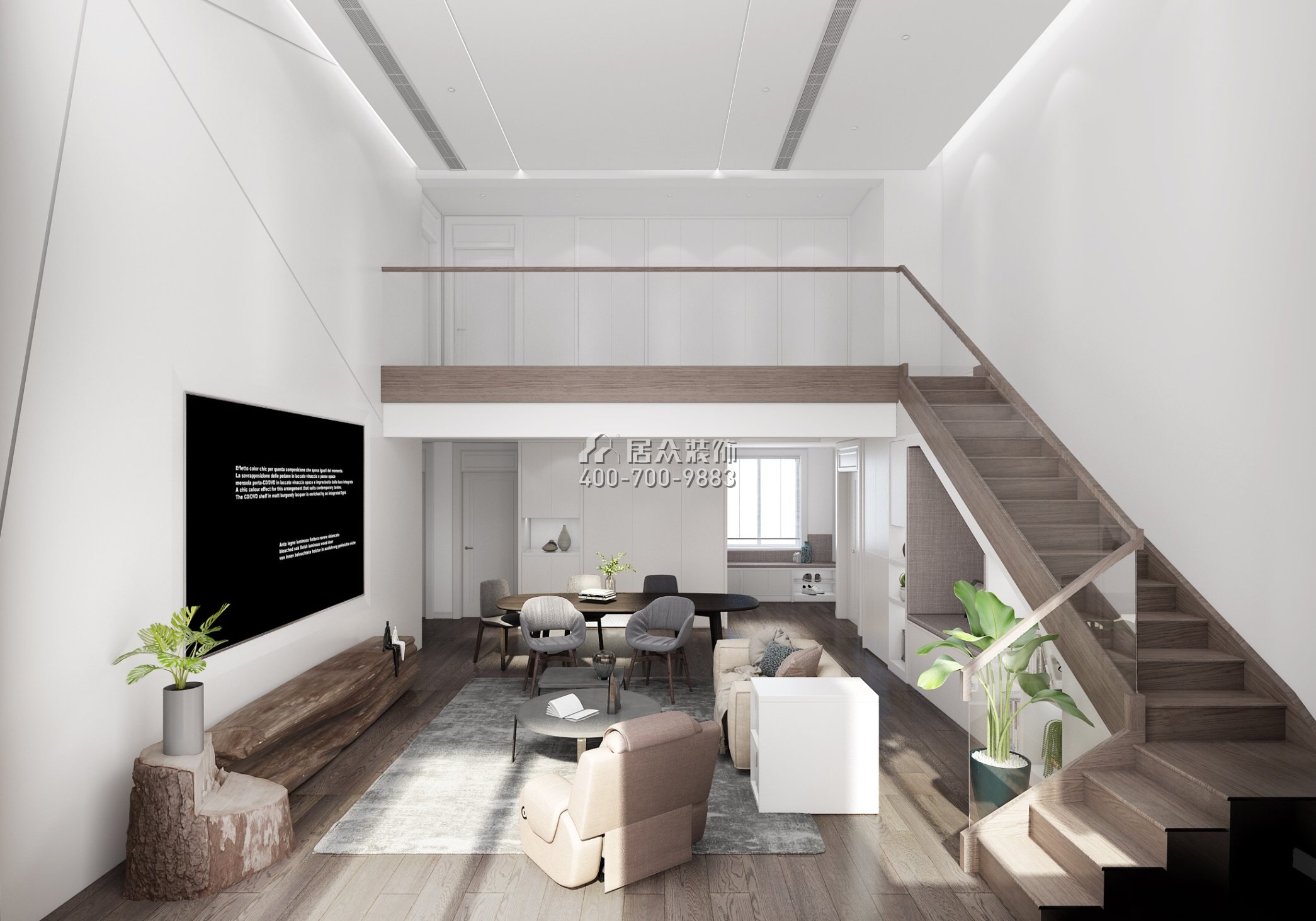 金城苑250平方米现代简约风格复式户型客厅装修效果图