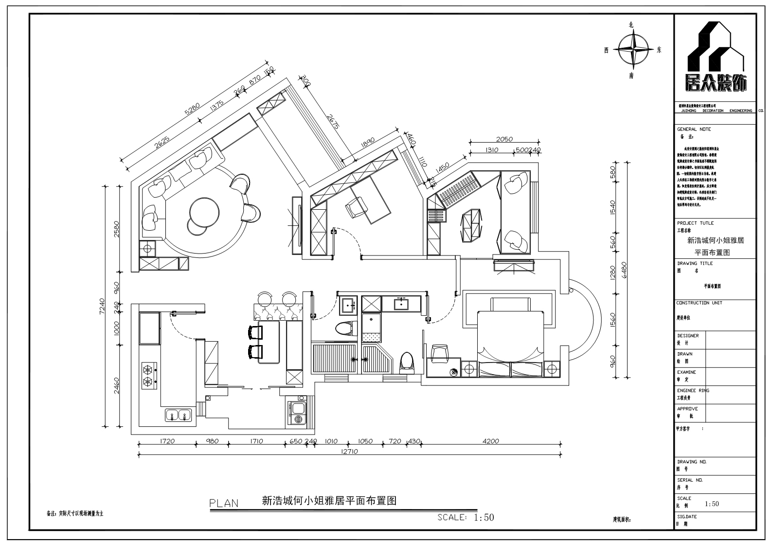 新浩城花园户型图片