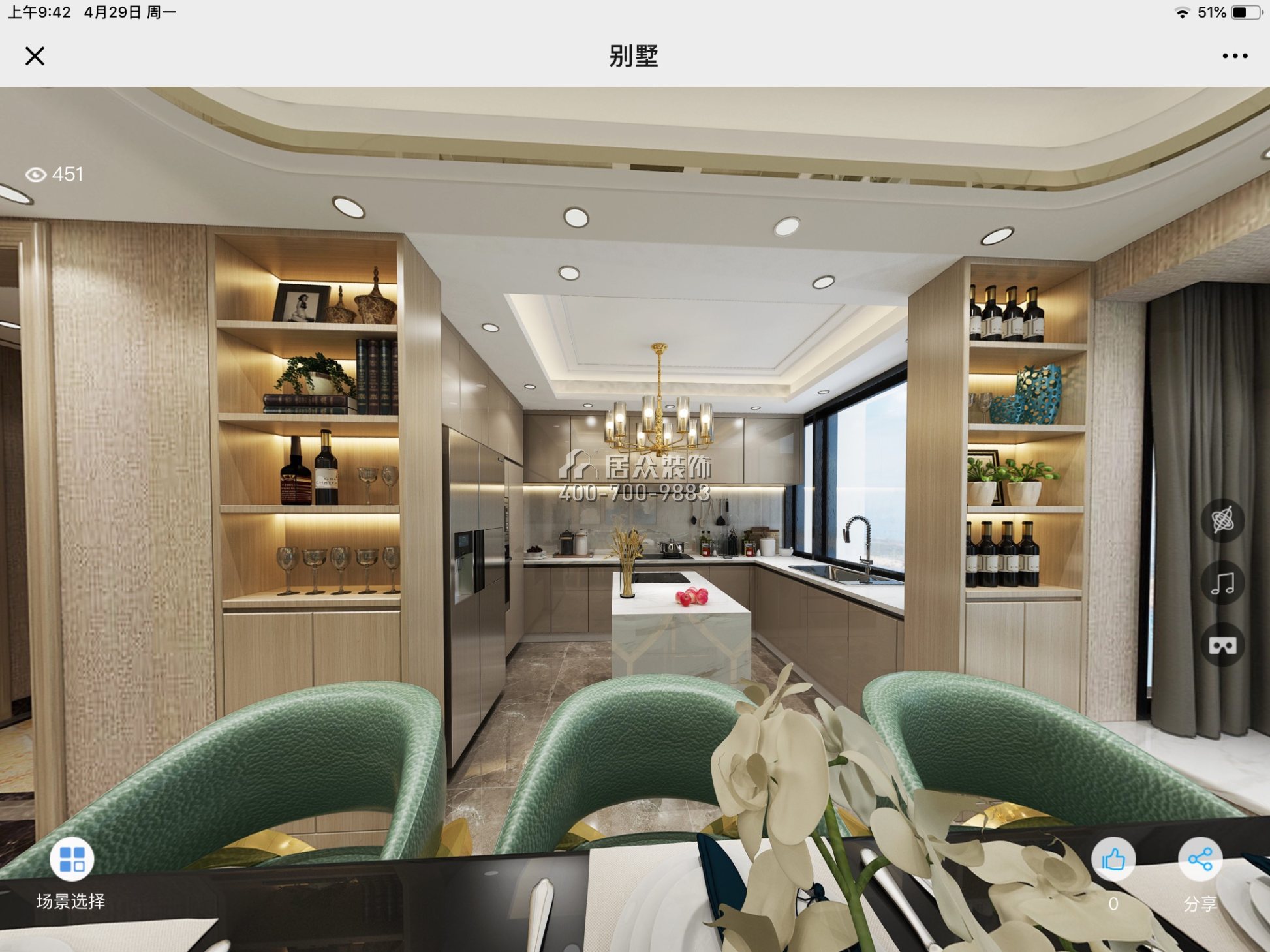 御龙居379平方米混搭风格复式户型厨房九州平台官方网站（中国）有限公司效果图