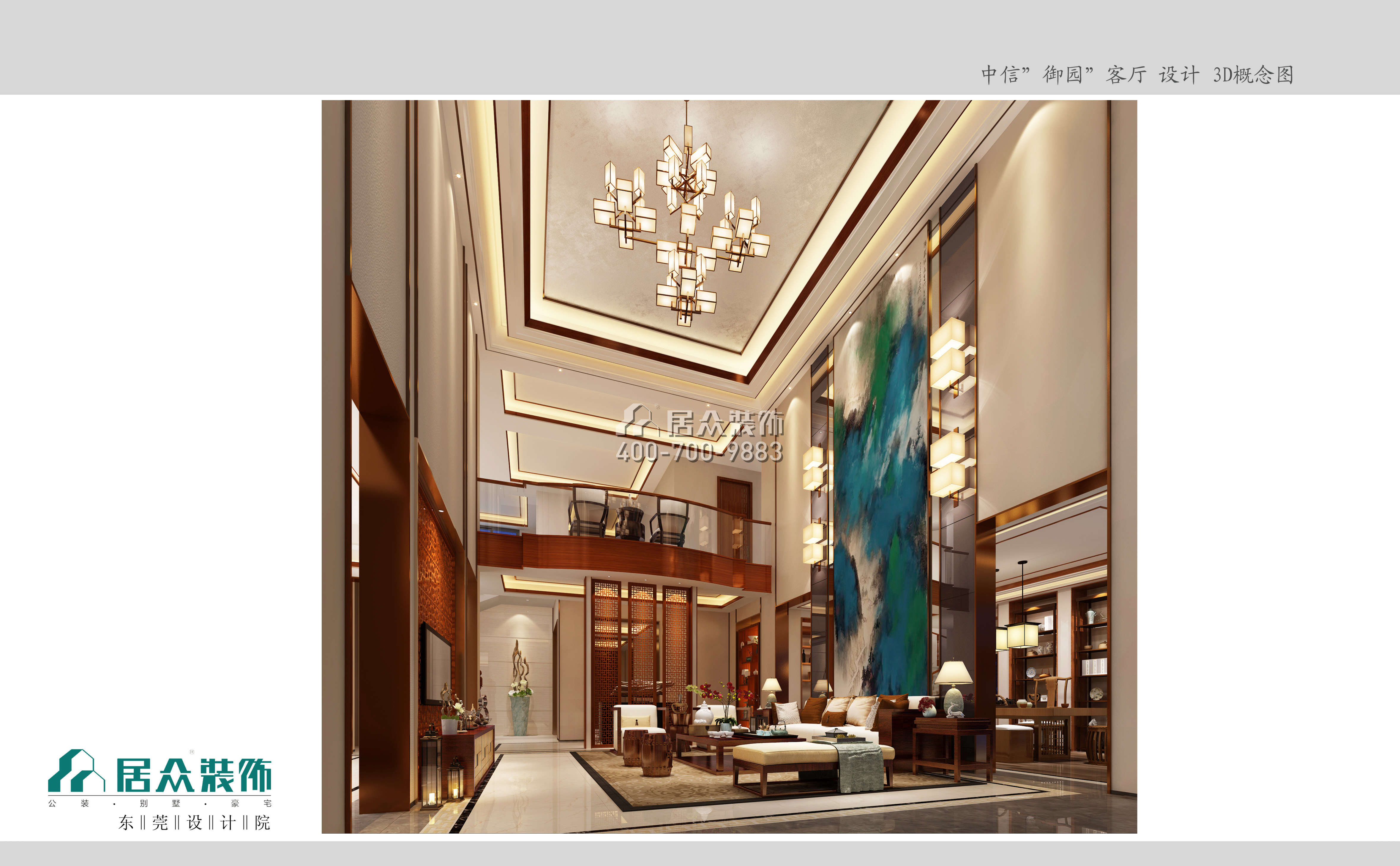 中信御园800平方米中式风格别墅户型客厅装修效果图
