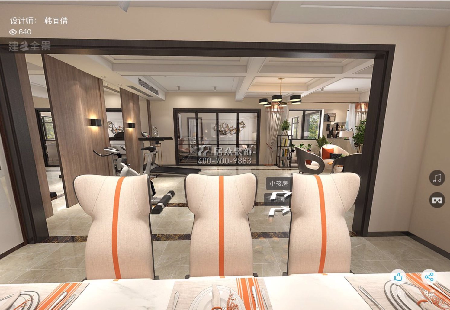 水木香山220平方米現代簡約風格平層戶型客廳裝修效果圖