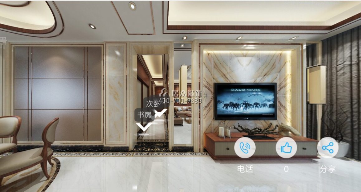 華聯城市全景花園165平方米中式風格平層戶型客廳裝修效果圖