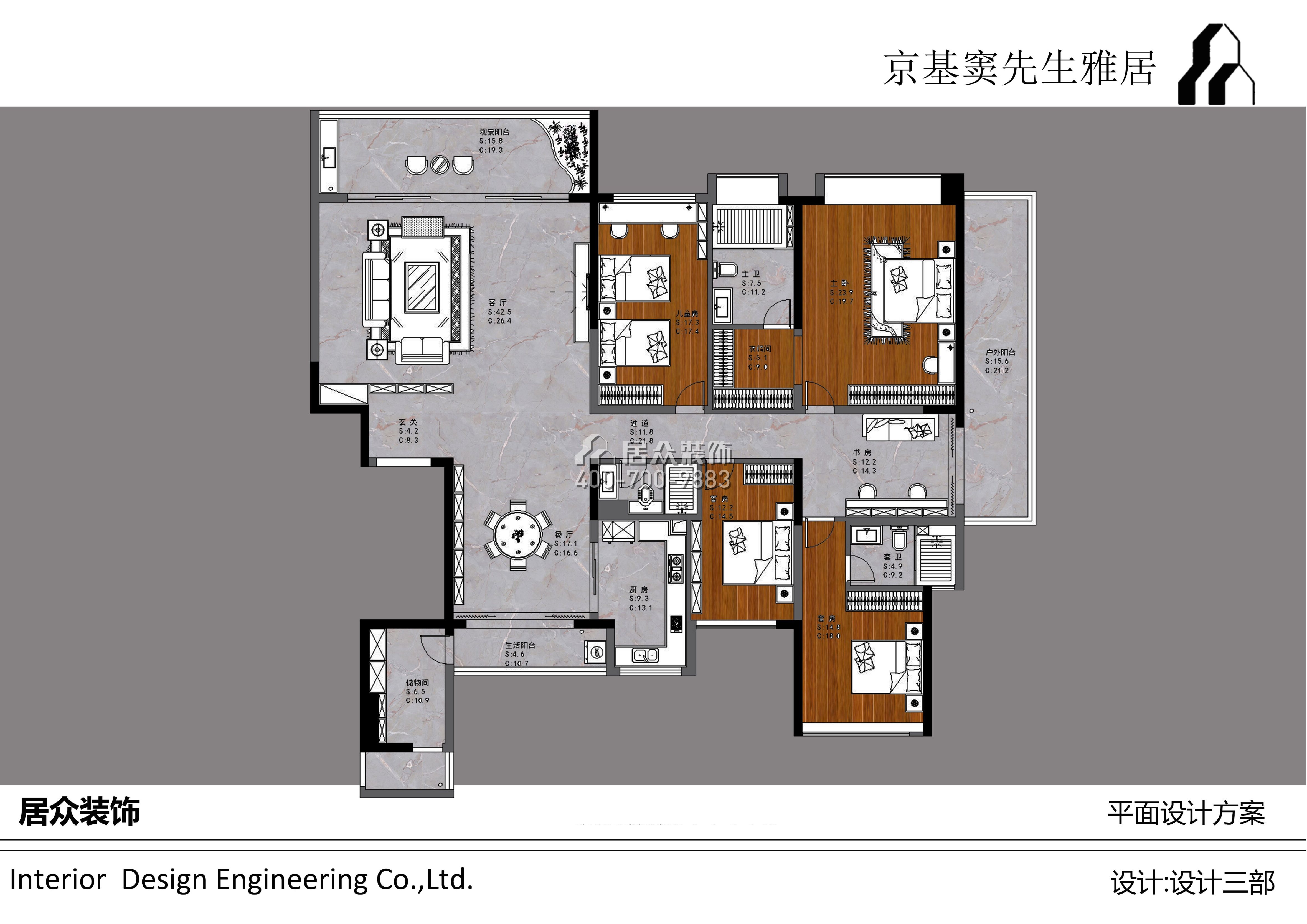 西粵京基城三期218平方米現代簡約風格平層戶型戶型圖裝修效果圖