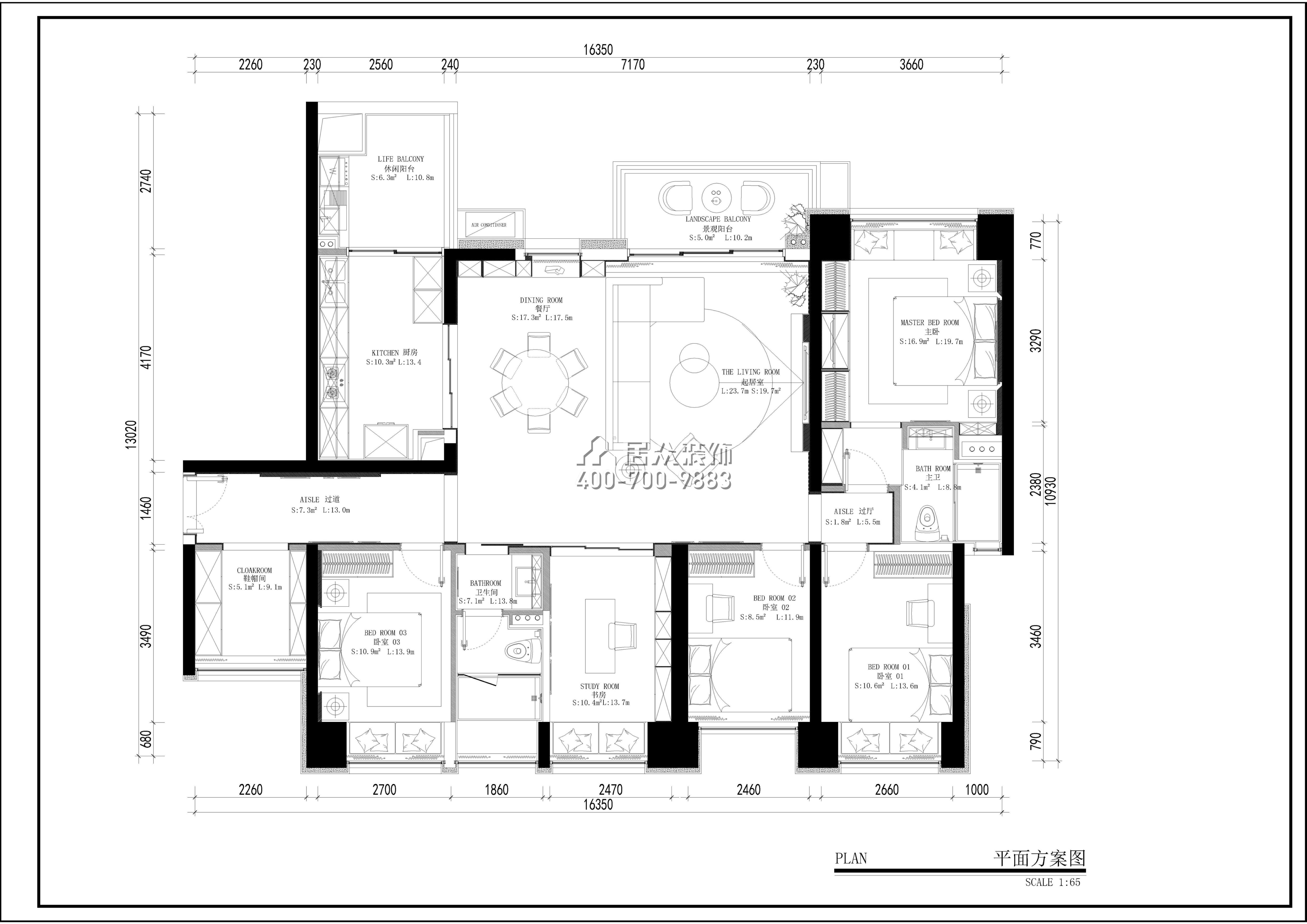 壹方中心二期135平方米其他風格平層戶型客廳裝修效果圖