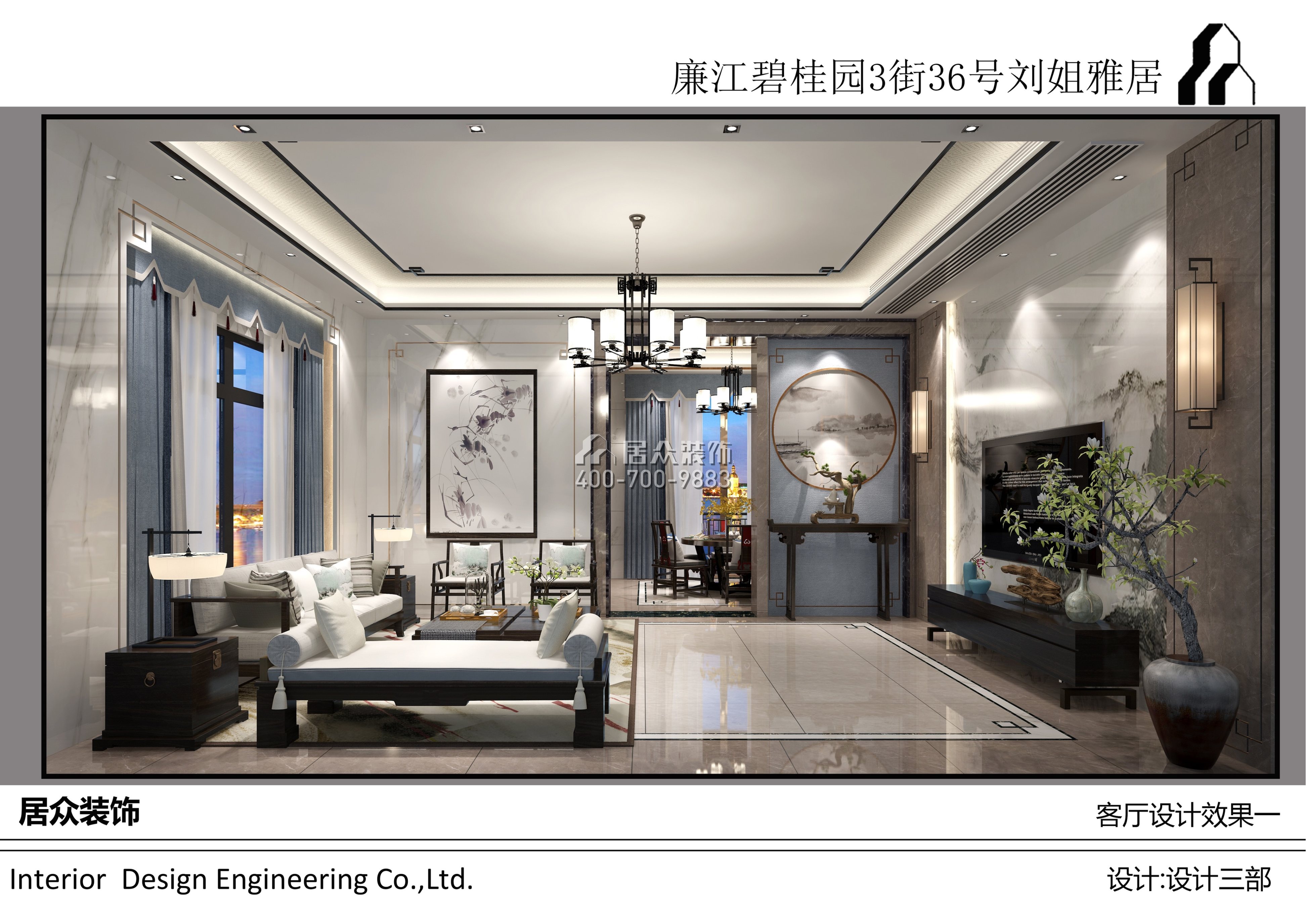 碧桂园300平方米中式风格别墅户型客厅装修效果图