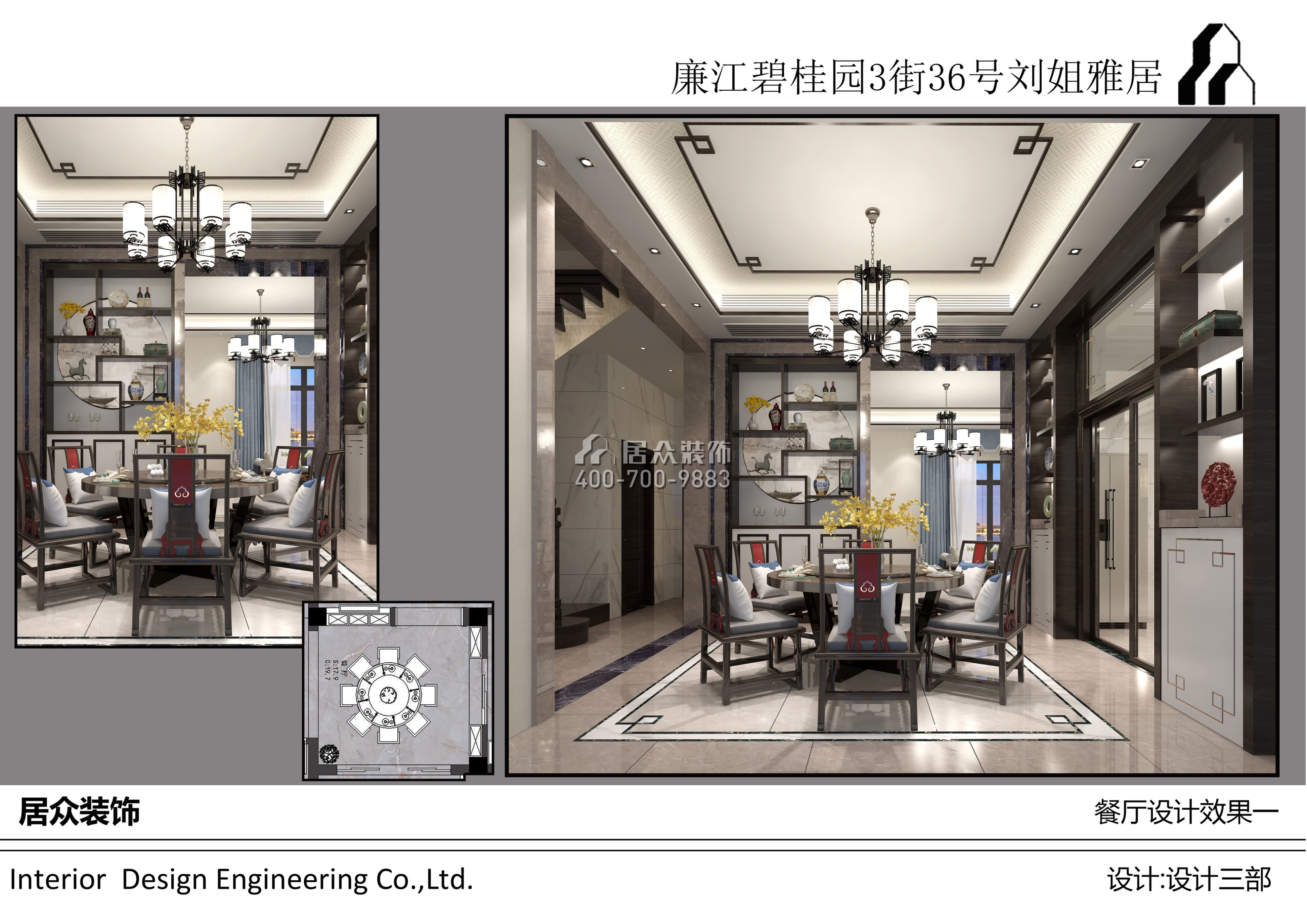 碧桂园300平方米中式风格别墅户型客厅装修效果图