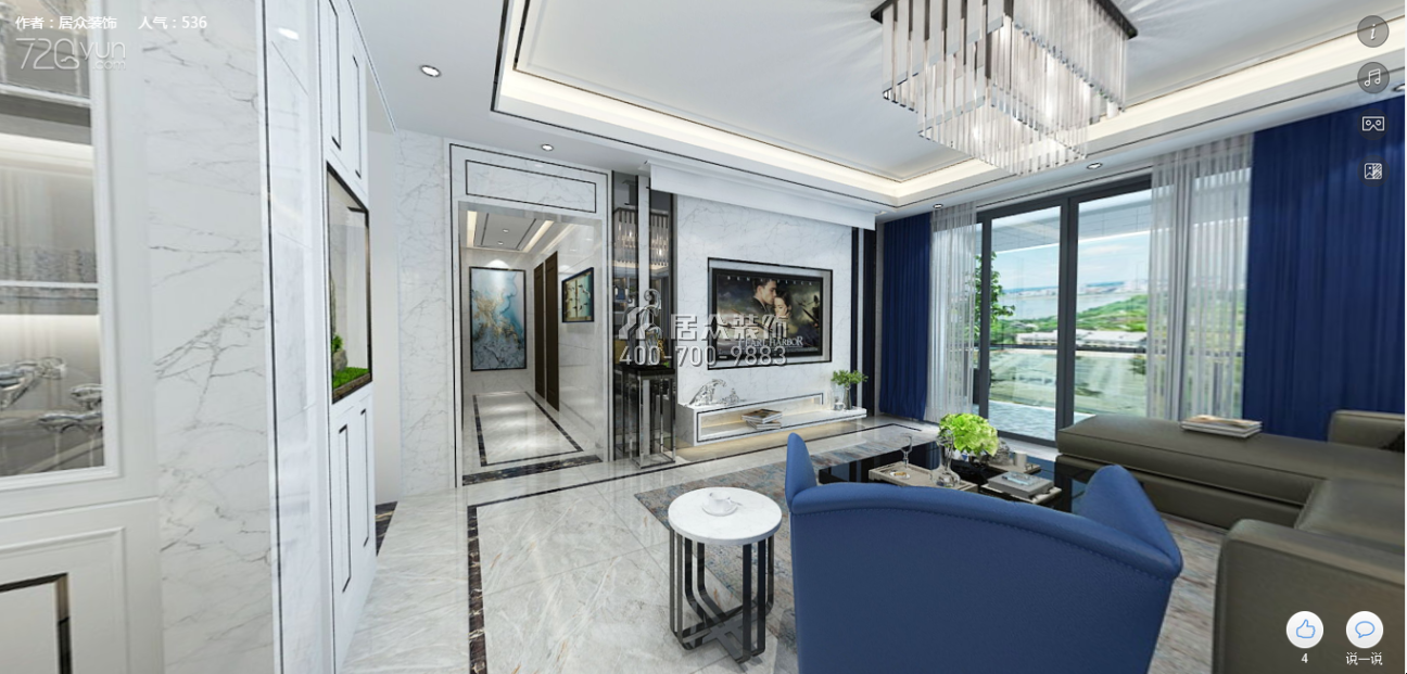合正观澜汇165平方米现代简约风格平层户型客厅装修效果图