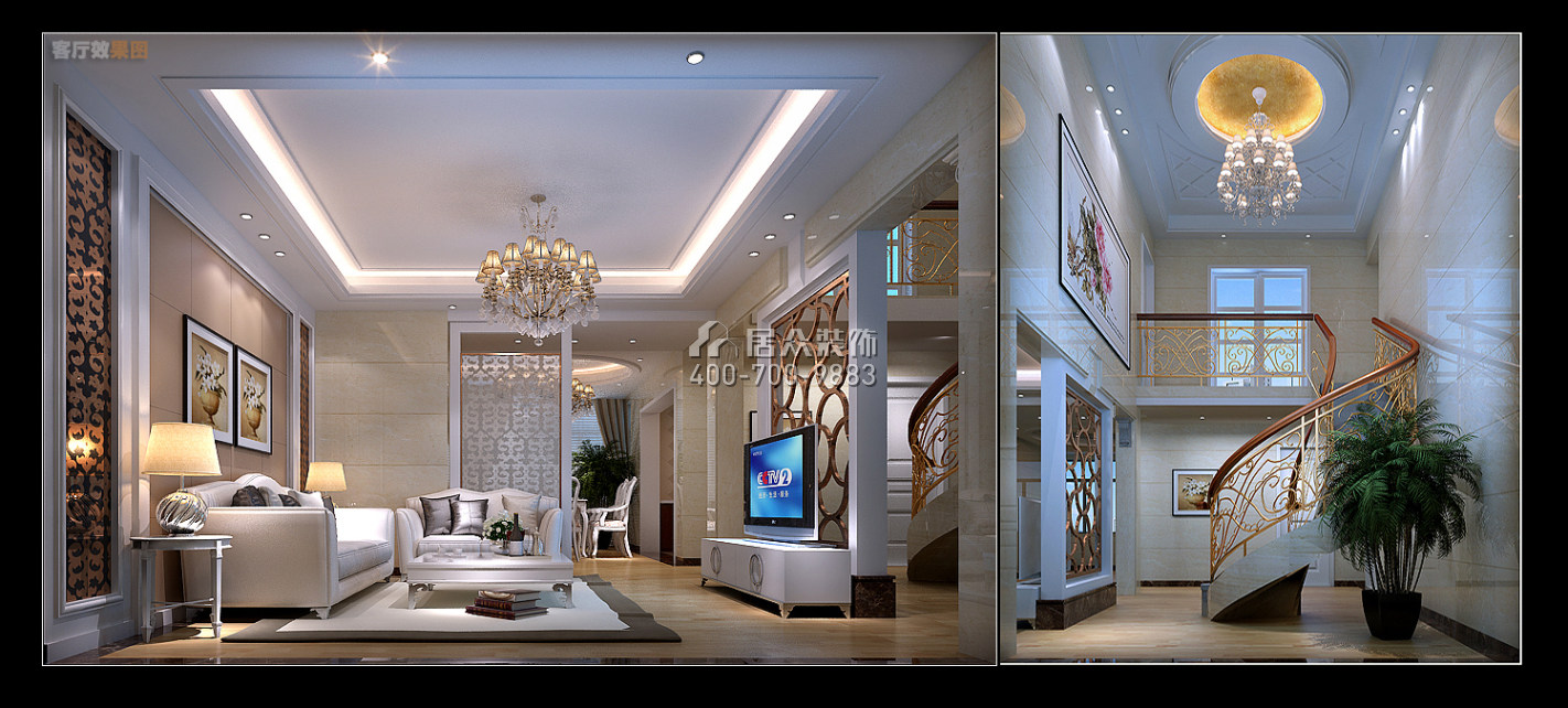 天鵝堡三期300平方米新古典風格復式戶型客廳裝修效果圖