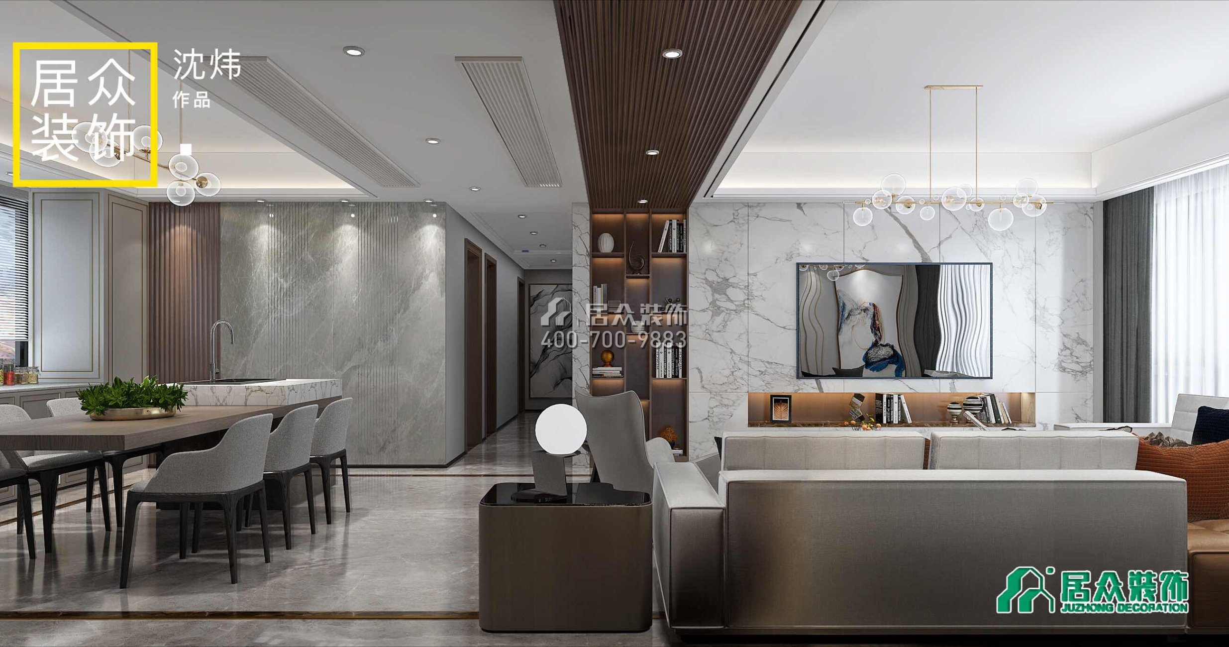 诚信书香苑150平方米混搭风格平层户型客餐厅一体装修效果图