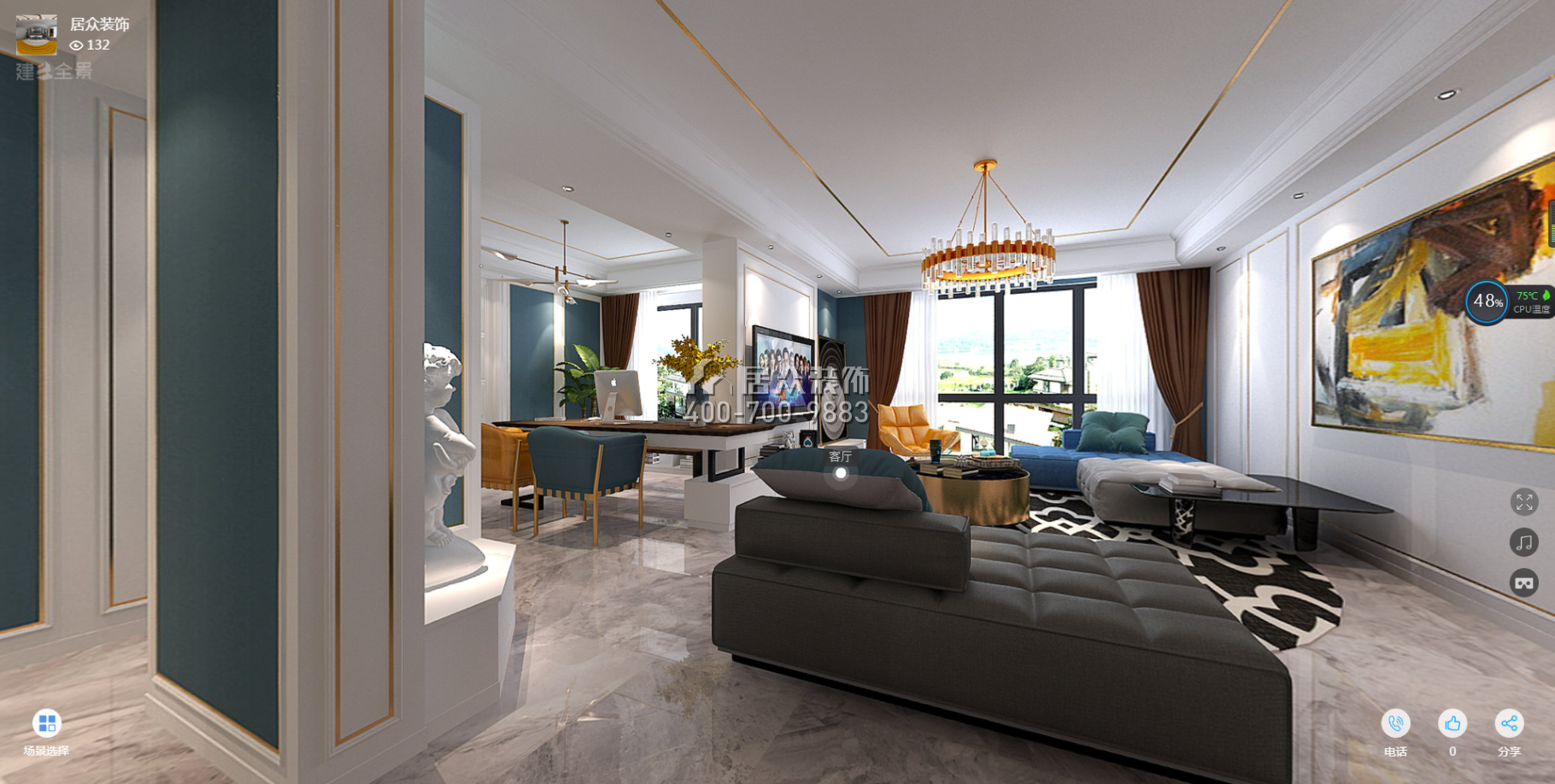 三一翡翠湾156平方米美式风格平层户型客厅装修效果图