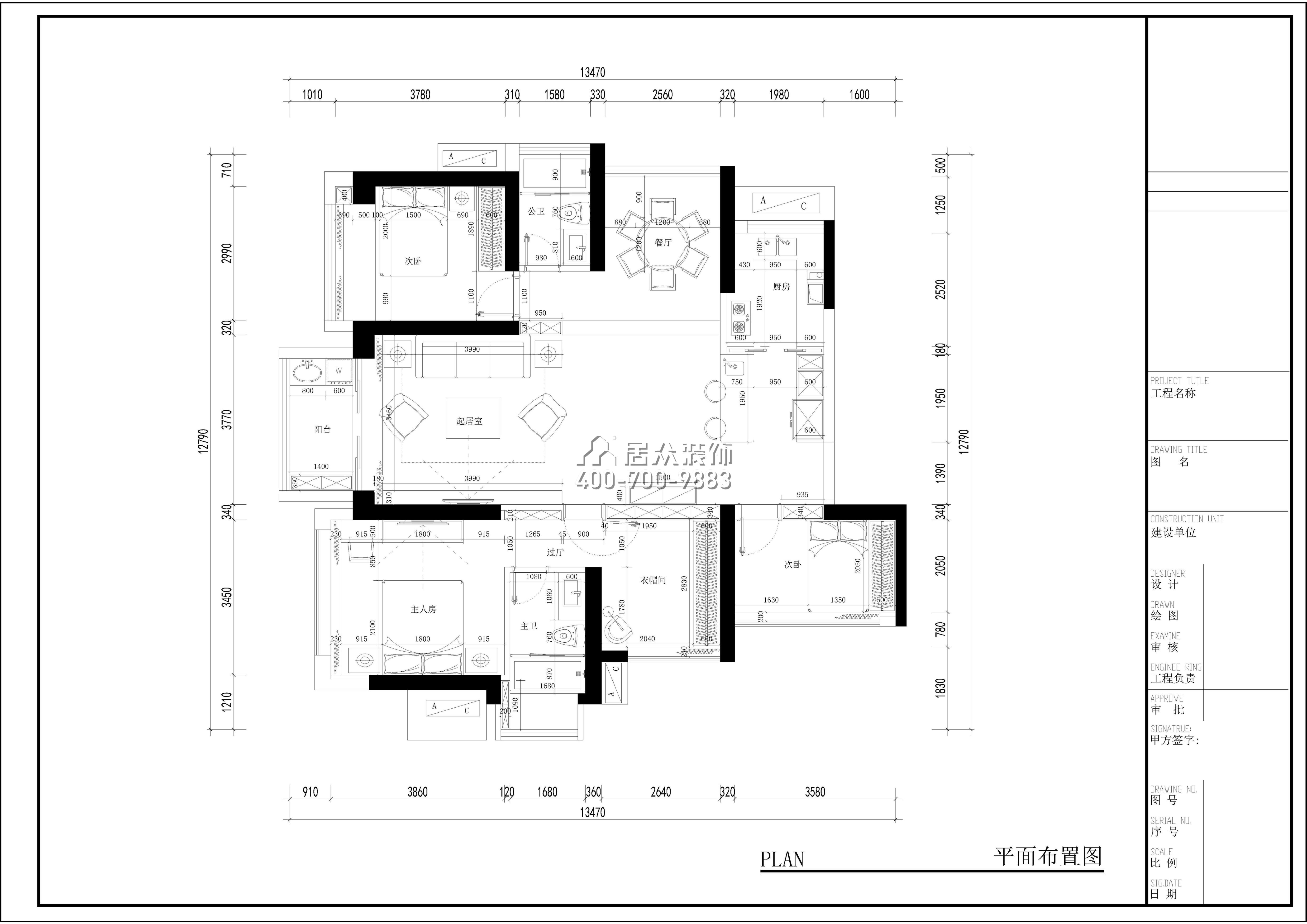 星河传奇135平方米其他风格平层户型客厅装修效果图