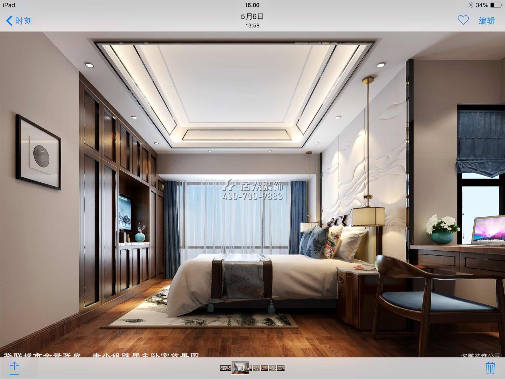 華聯城市全景花園170平方米現代簡約風格平層戶型臥室裝修效果圖