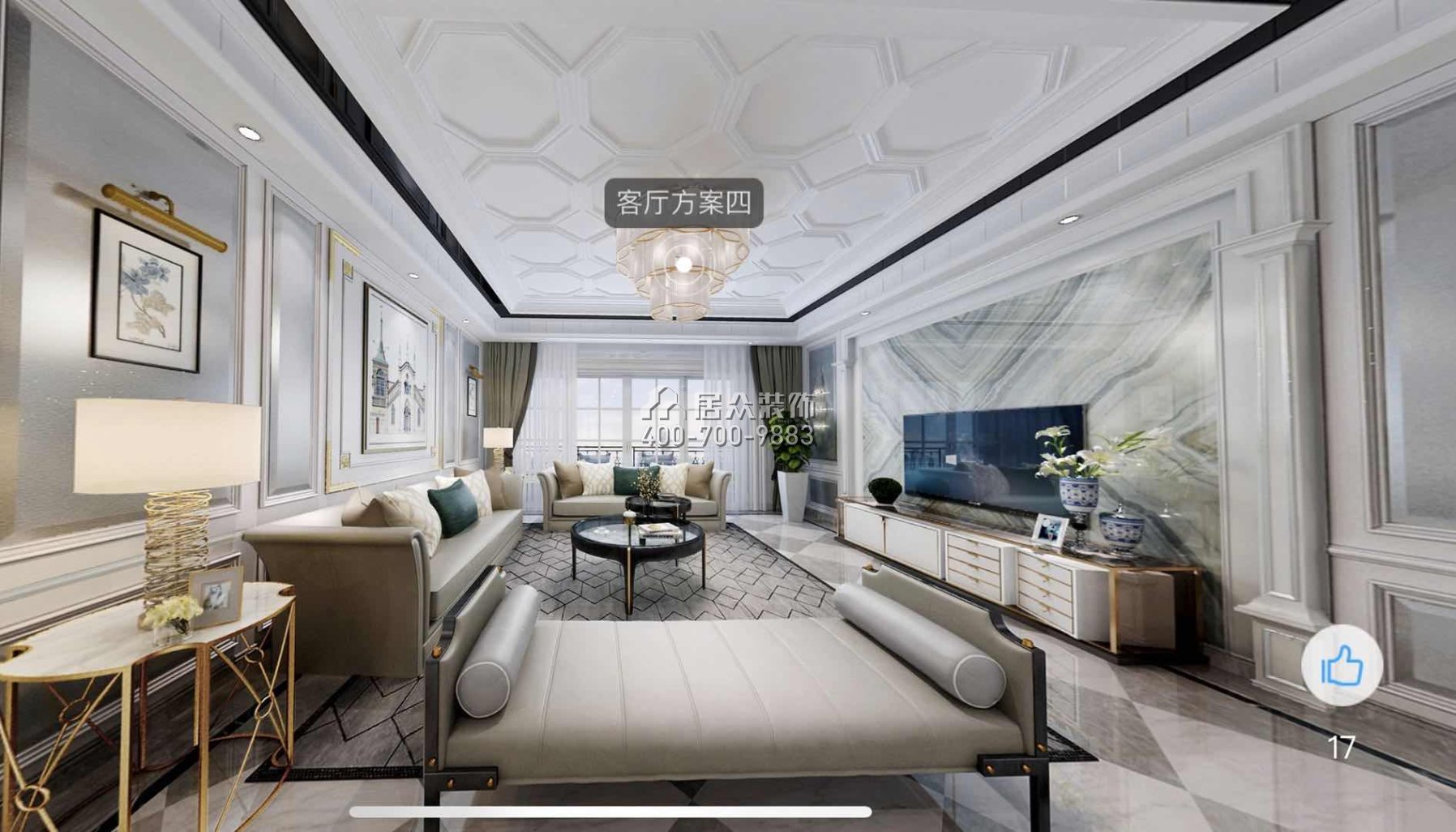 天骄峰景300平方米现代简约风格平层户型客厅装修效果图