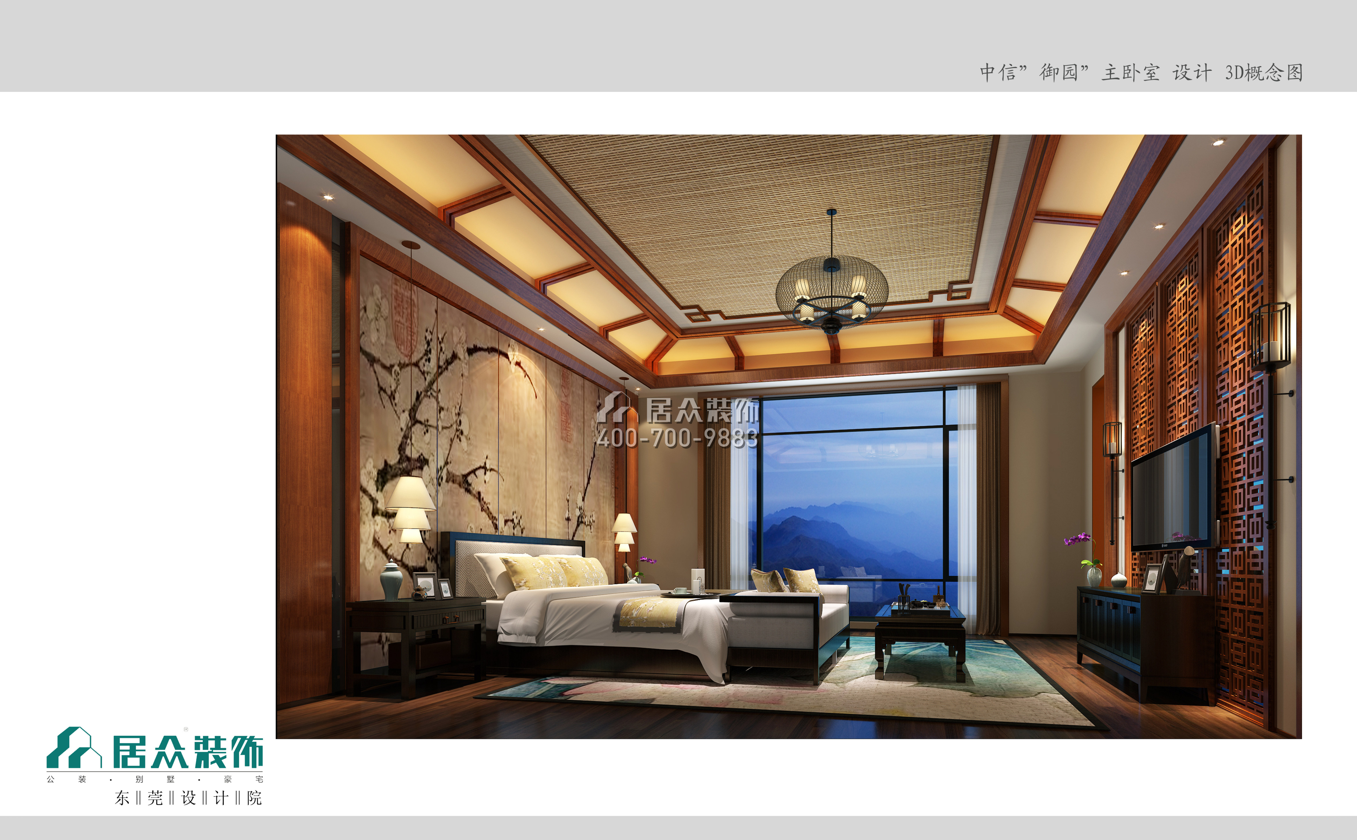 中信御园800平方米中式风格别墅户型卧室装修效果图