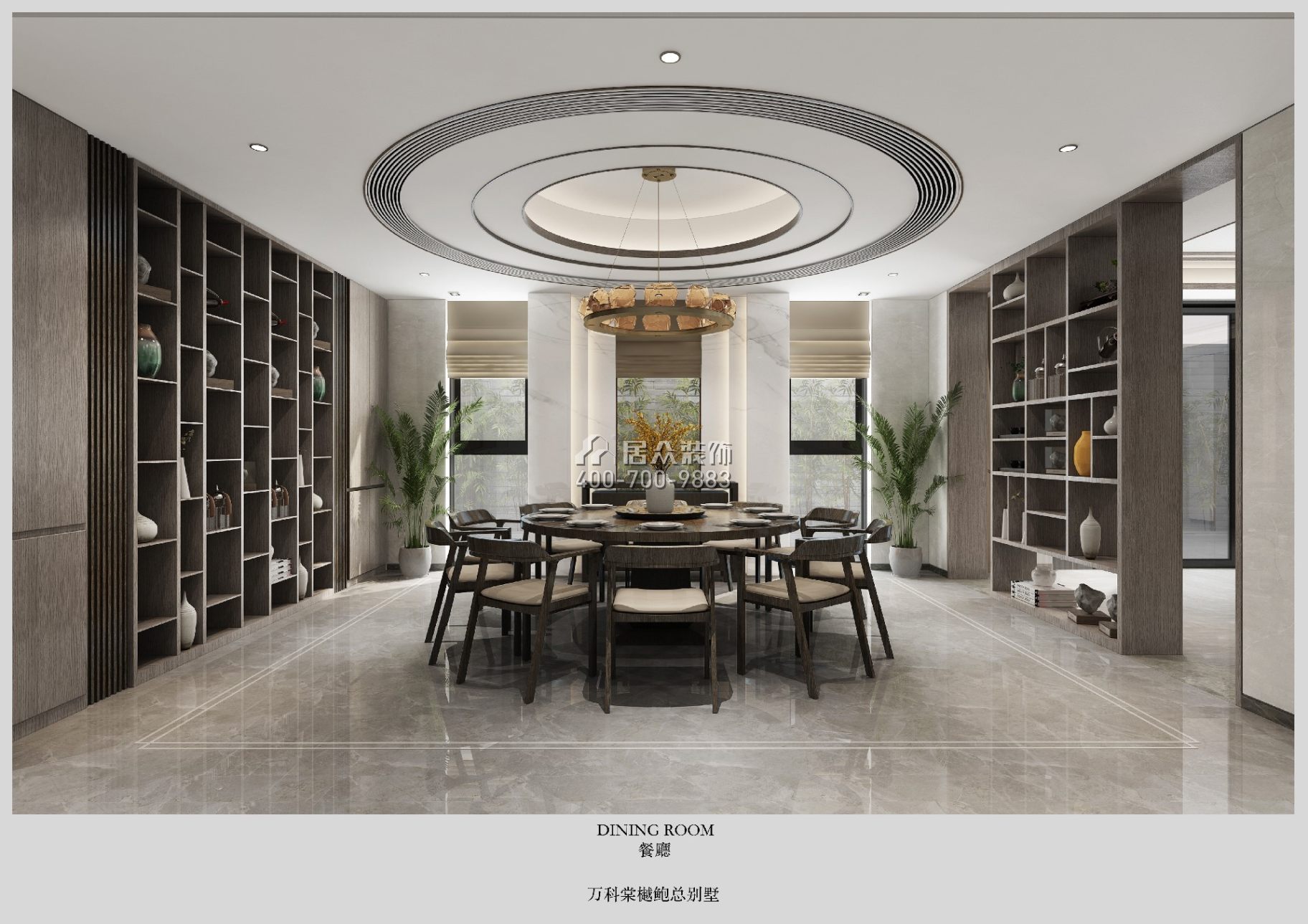 萬科棠樾悅水莊986平方米現代簡約風格別墅戶型餐廳裝修效果圖