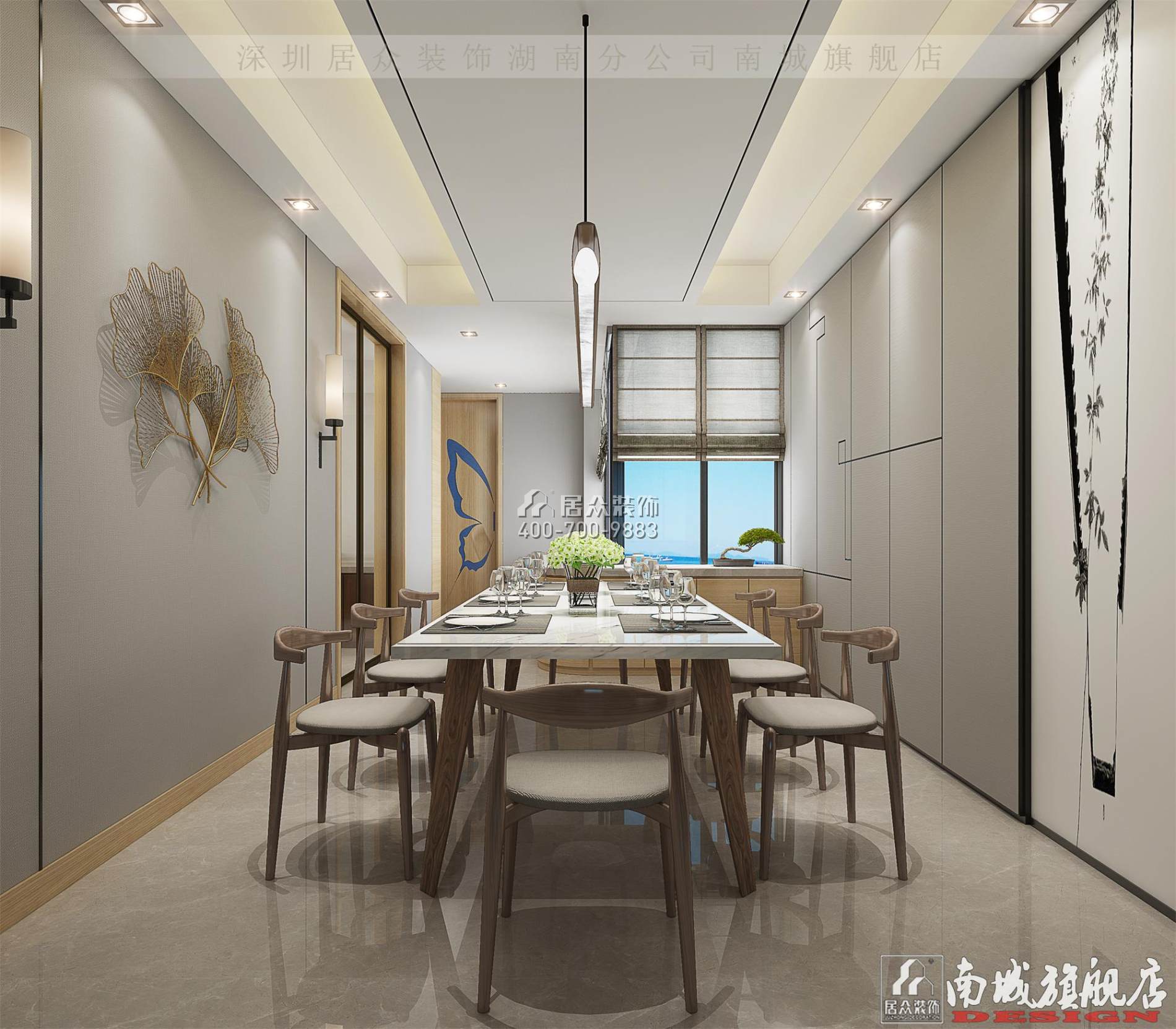 中建江山壹號232平方米中式風格平層戶型餐廳裝修效果圖