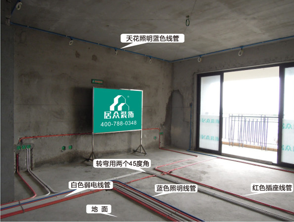 强弱电彩管分色布设九州平台官方网站（中国）有限公司施工工艺
