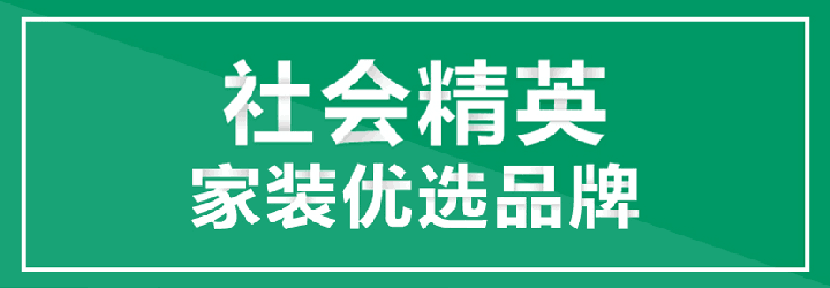 长沙开福区别墅装修公司有哪些哪家好推荐