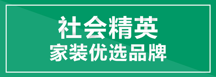 长沙雨花区别墅装修公司有哪些哪家好推荐