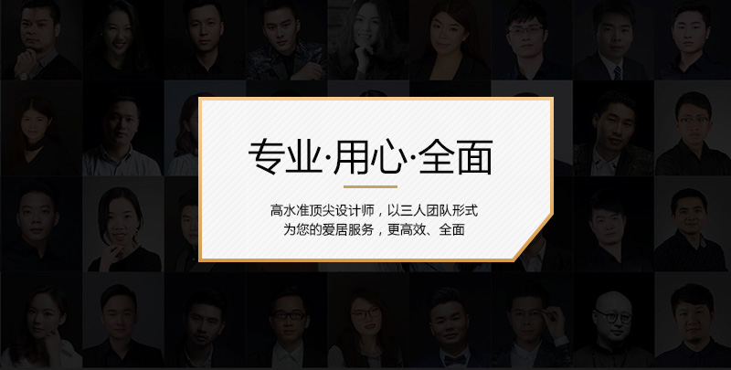 九州平台官方网站（中国）有限公司装饰设计优势