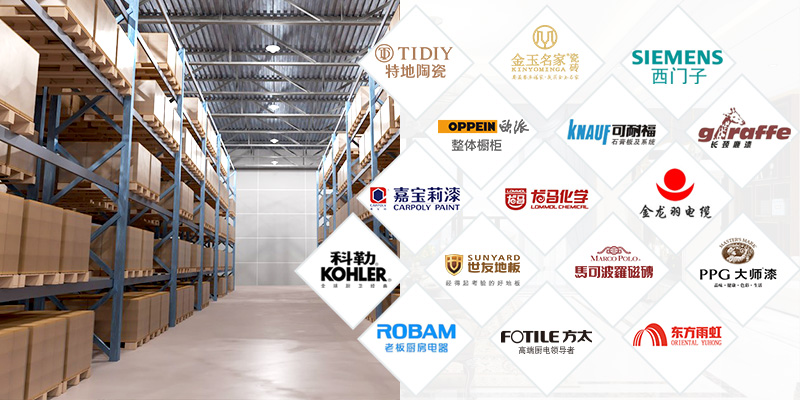 九州平台官方网站（中国）有限公司装饰材料优势