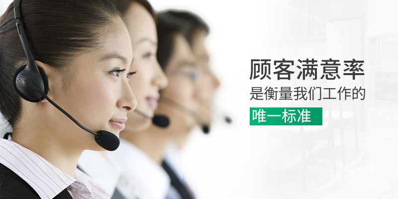九州平台官方网站（中国）有限公司装饰集中客服回访