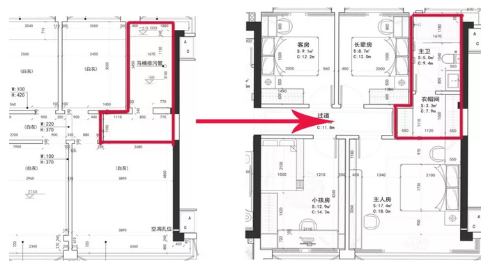 衣帽間改動