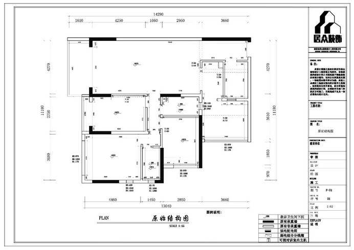 原始結(jié)構(gòu)圖