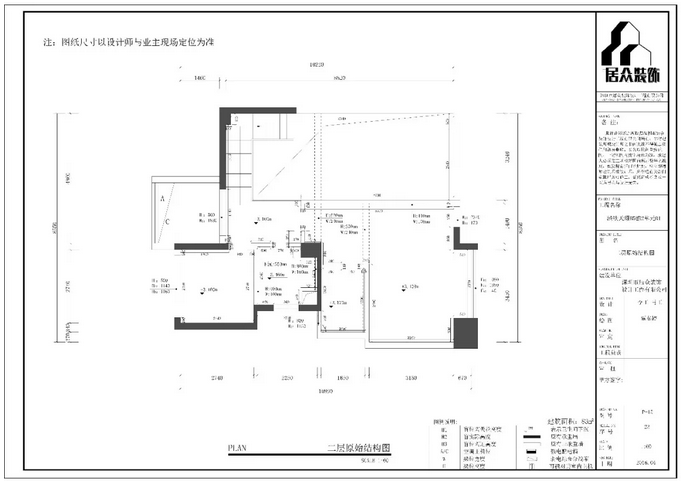 二層原始結(jié)構(gòu)圖