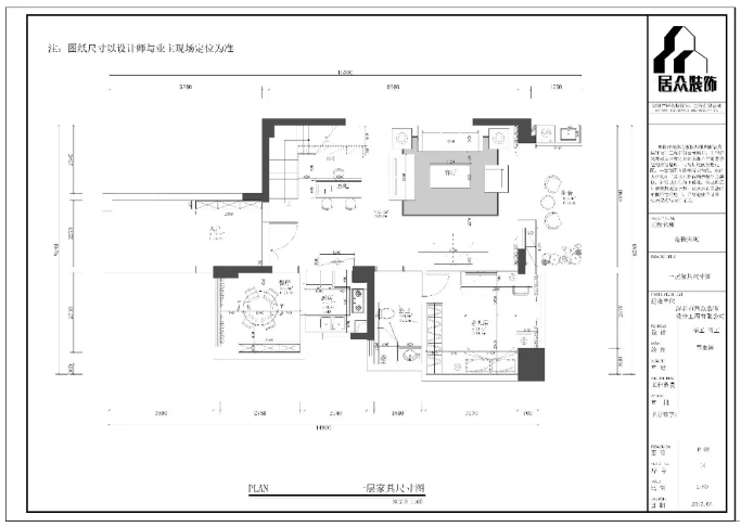 一層家具圖