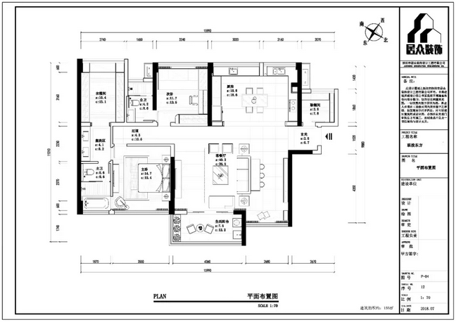 平面布置圖