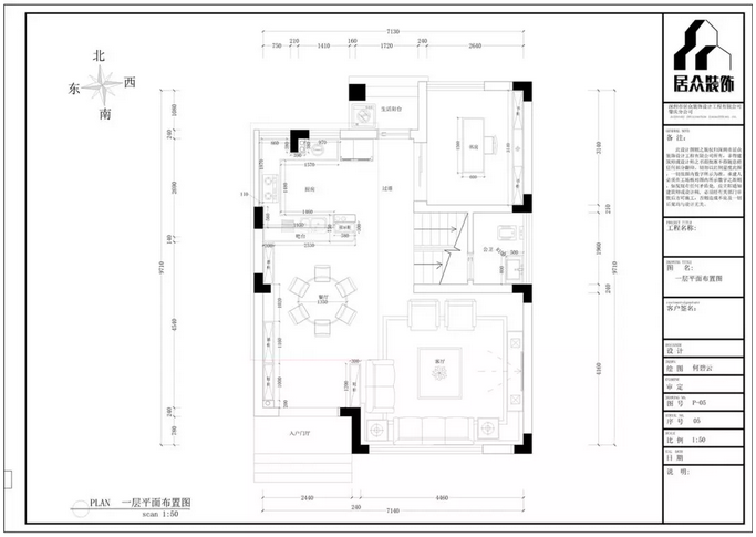 一层平面布置图