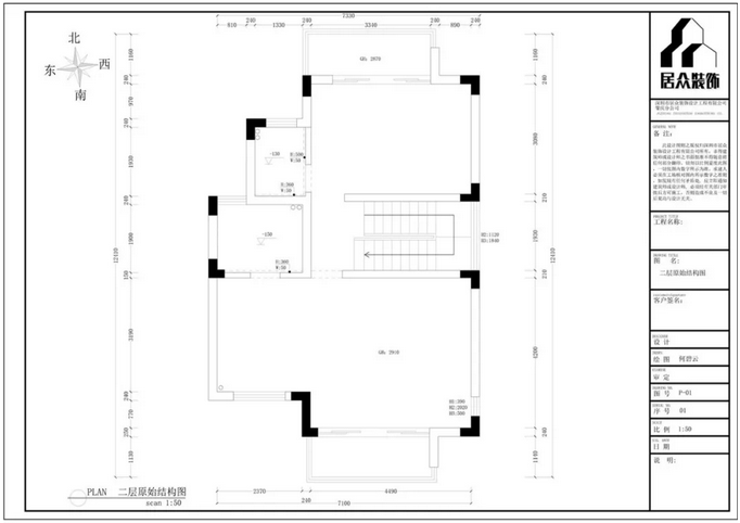 二层原始结构图