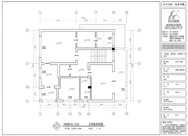 580㎡新中式3F原始结构图