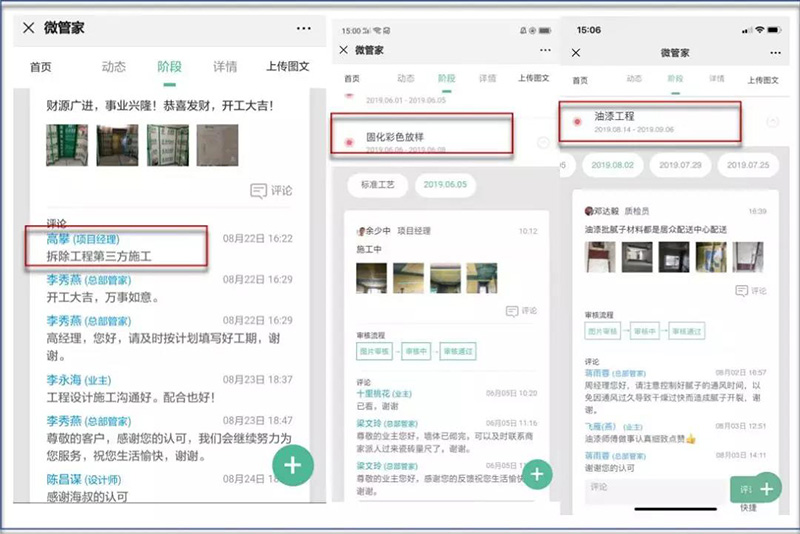 九州平台官方网站（中国）有限公司微管家