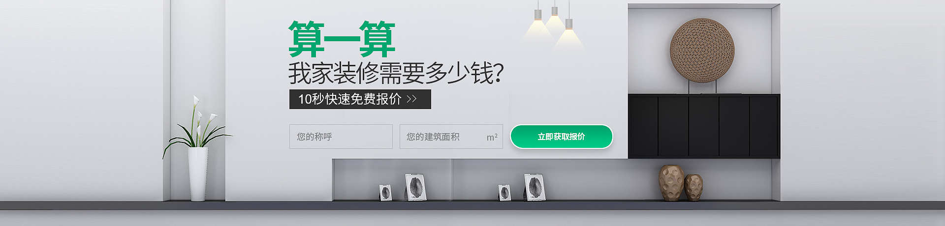 您家九州平台官方网站（中国）有限公司需要多少钱？