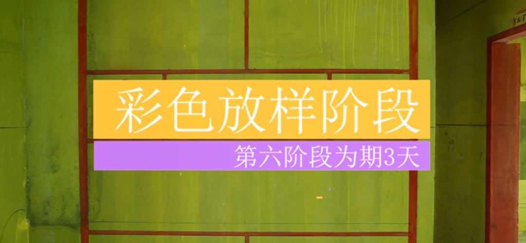 居众精钻工艺（中国）科技有限公司官网视频 | 彩色放样