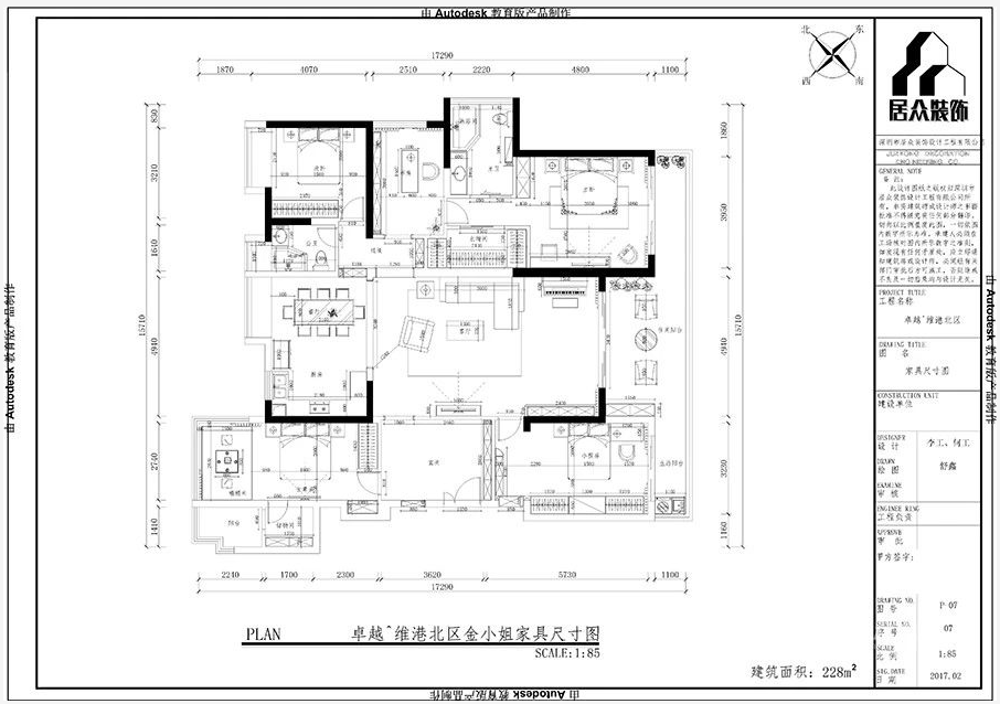 230㎡欧式装修风格平面布置图