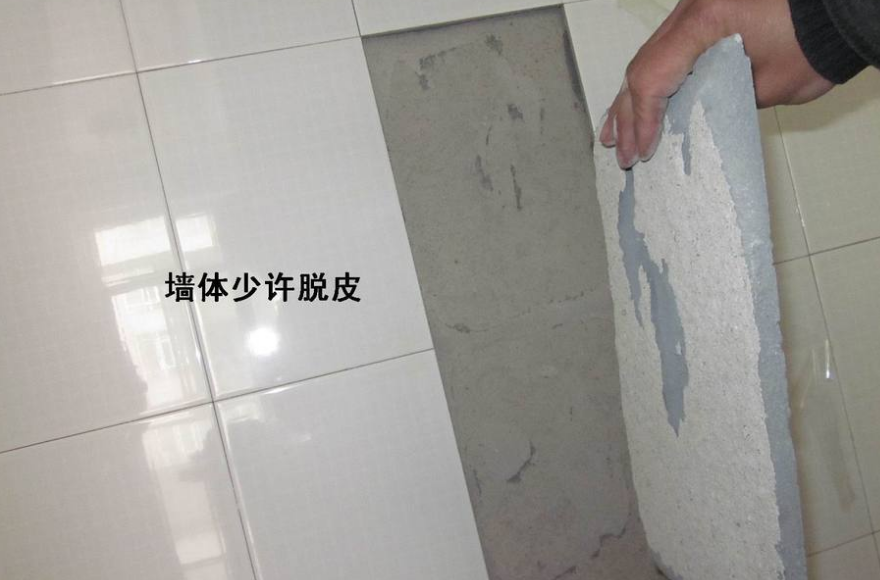 瓷砖脱落是什么原因，看九州平台官方网站（中国）有限公司老师傅怎么回答