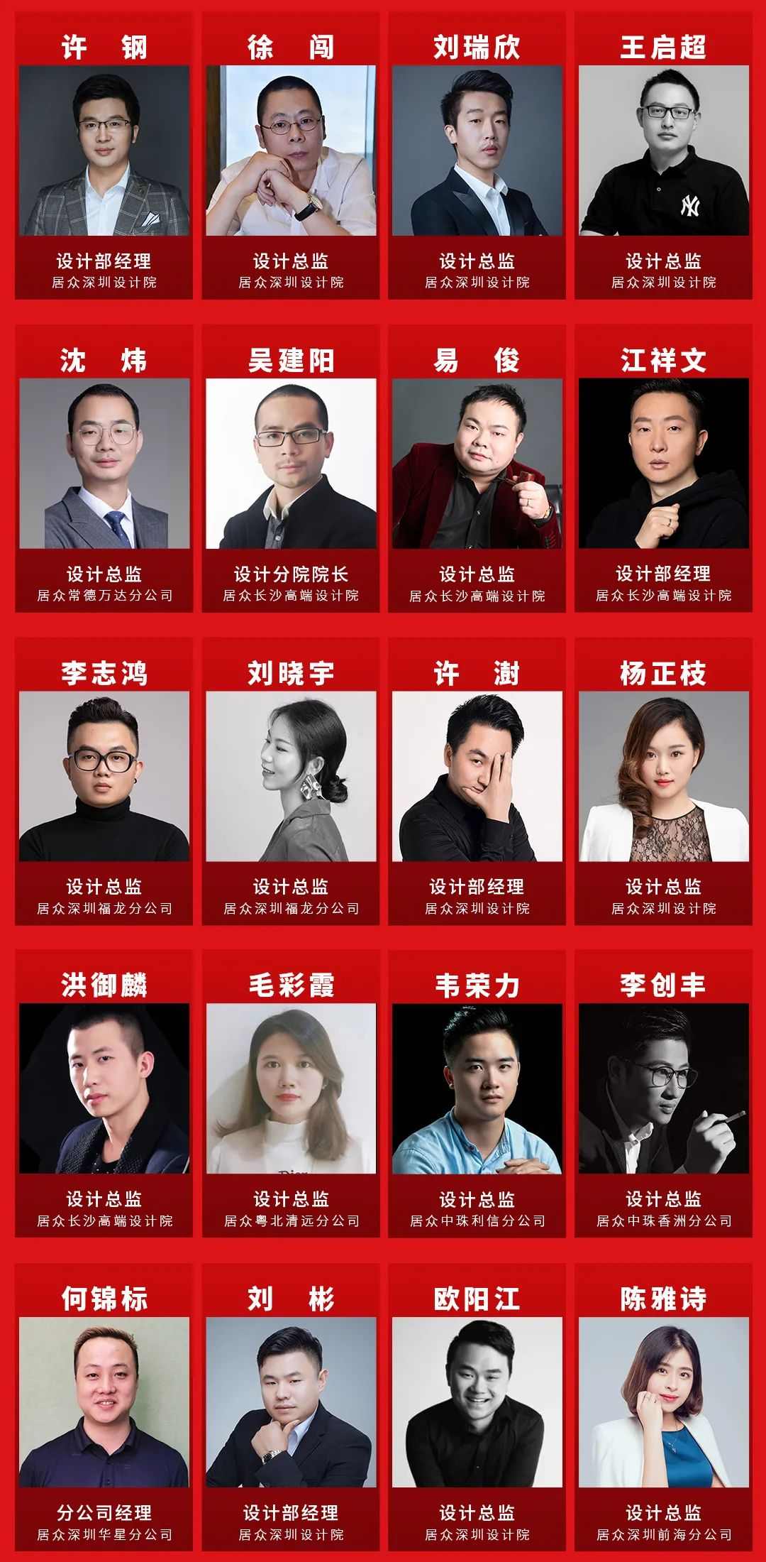 全国“超强人气王”TOP10强投票开始啦！(图3)